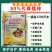 80%代森锰锌早疫病炭疽病斑点落叶疮痂病果树蔬农药杀菌剂