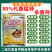 80%代森锰锌早疫病炭疽病斑点落叶疮痂病果树蔬农药杀菌剂