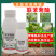 联苯菊酯茶小绿叶蝉茶尺蠖茶毛虫粉虱蓟马通用农药杀虫剂
