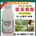 联苯菊酯茶小绿叶蝉茶尺蠖茶毛虫粉虱蓟马通用农药杀虫剂