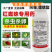 阿维螺螨酯红蜘蛛杀虫剂杀螨剂专用药柑橘果树花卉红白蜘蛛