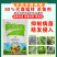 80%绿色络合态代森锰锌大生炭疽病斑点落叶疮痂砂皮果树