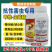 甲维虫螨腈农药杀虫剂食心虫吊丝虫玉米螟菜青虫甜菜夜蛾