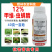 甲维虫螨腈农药杀虫剂食心虫吊丝虫玉米螟菜青虫甜菜夜蛾