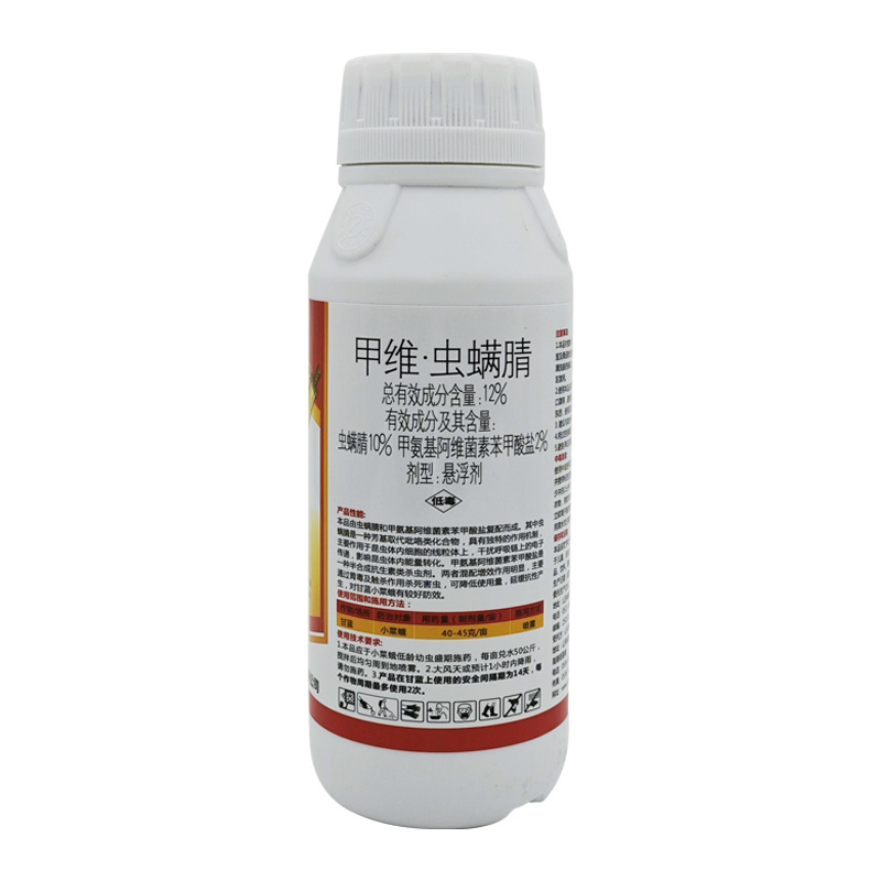 甲维虫螨腈农药杀虫剂食心虫吊丝虫玉米螟菜青虫甜菜夜蛾
