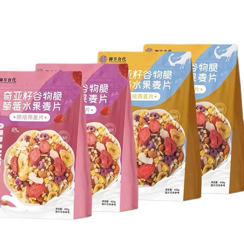 【代粮餐】燕麦片源头工厂日期新鲜现货现发欢迎咨询