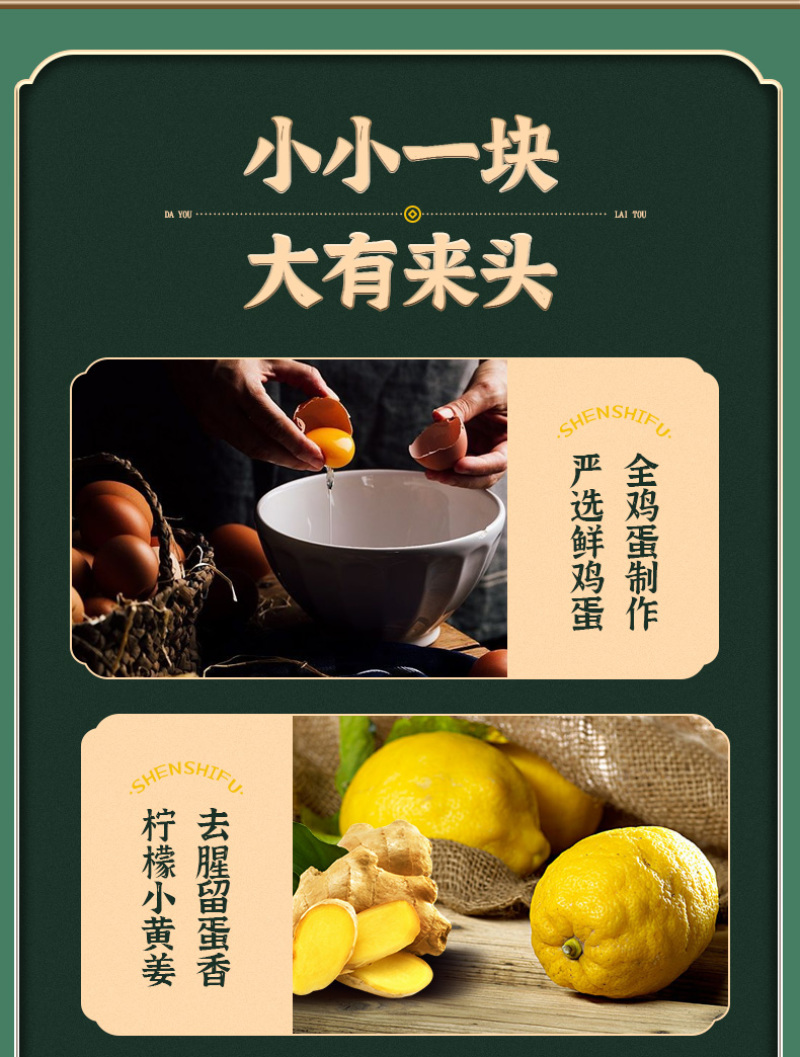 鸡蛋干100g*1袋酱香味袋装非豆腐干四川特产零食凉拌