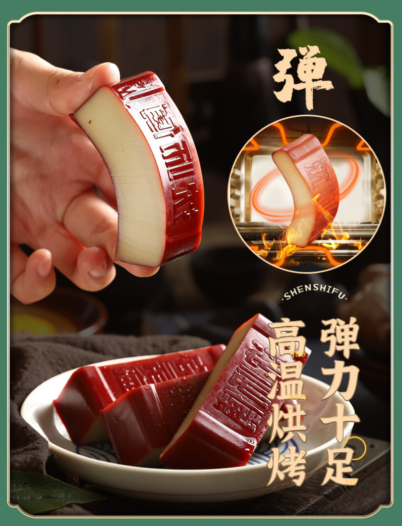 鸡蛋干100g*1袋酱香味袋装非豆腐干四川特产零食凉拌