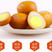 五香盐焗卤蛋休闲食品整箱早餐零食小吃真空小包
