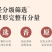 新货带皮腰果熟腰果仁炭烧腰果袋装批发干果炒货海苔腰果零食