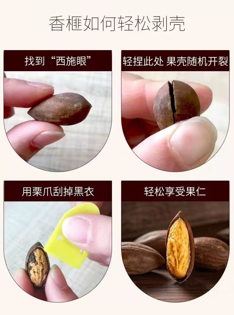 香榧子新货诸暨枫桥特产香榧连罐坚果特级干