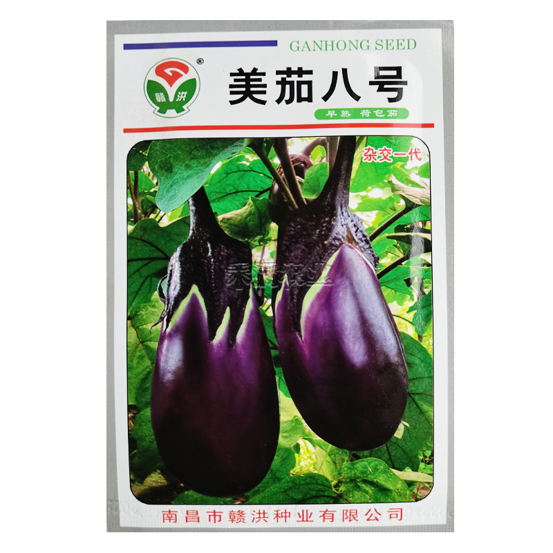 湘妹子湘早红茄子种籽早熟抗病高产三月茄圆茄子种子荷包茄子