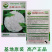 基地优品100天越冬耐寒松花菜种子春秋青梗白菜花椰菜种子