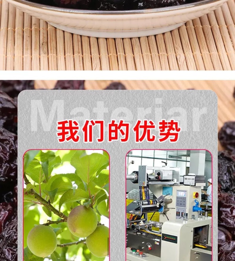 梅子乌梅包邮酸梅西西果话梅非西梅蜜饯果脯