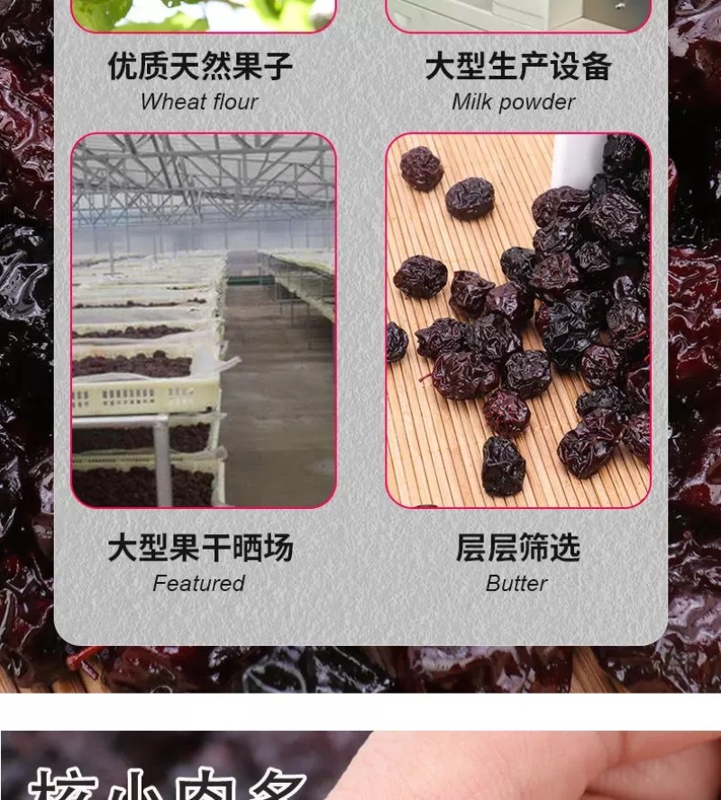 梅子乌梅包邮酸梅西西果话梅非西梅蜜饯果脯