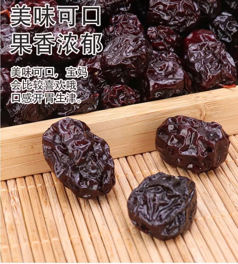 梅子乌梅包邮酸梅西西果话梅非西梅蜜饯果脯