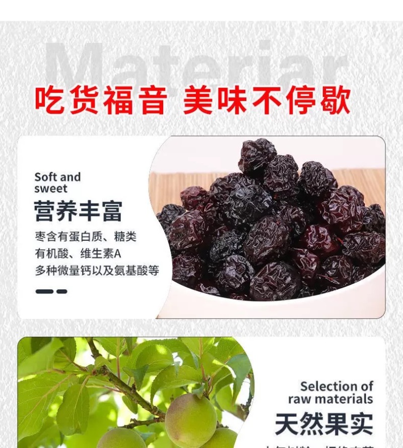 梅子乌梅包邮酸梅西西果话梅非西梅蜜饯果脯