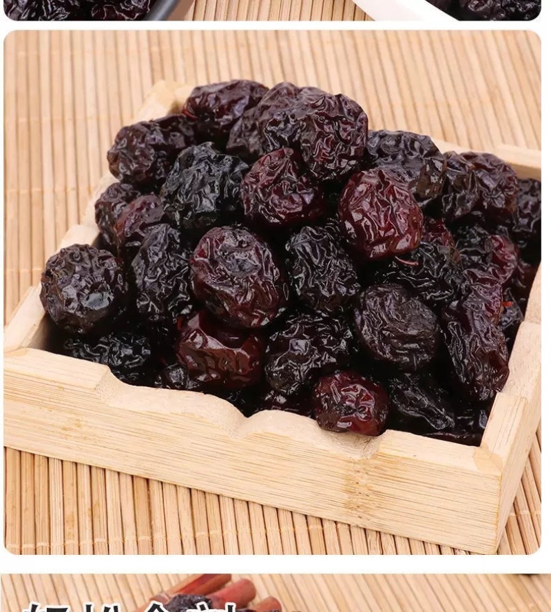 梅子乌梅包邮酸梅西西果话梅非西梅蜜饯果脯