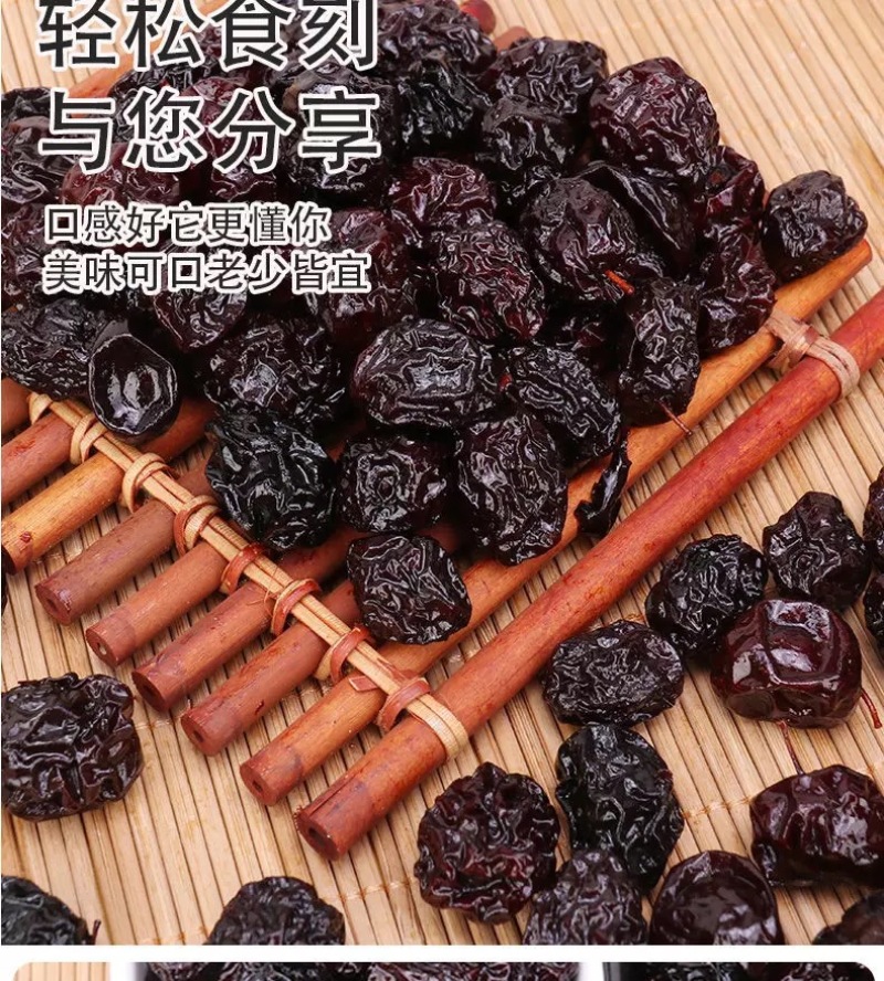 梅子乌梅包邮酸梅西西果话梅非西梅蜜饯果脯