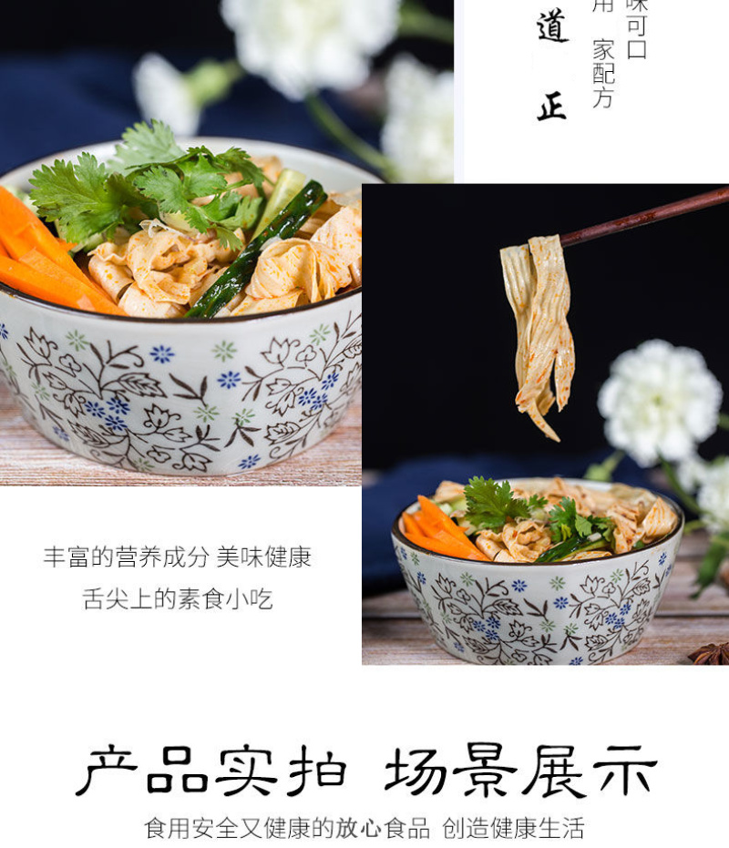 5斤东北豆皮丝豆腐皮干货特产油豆皮豆制品蛋白肉腐竹