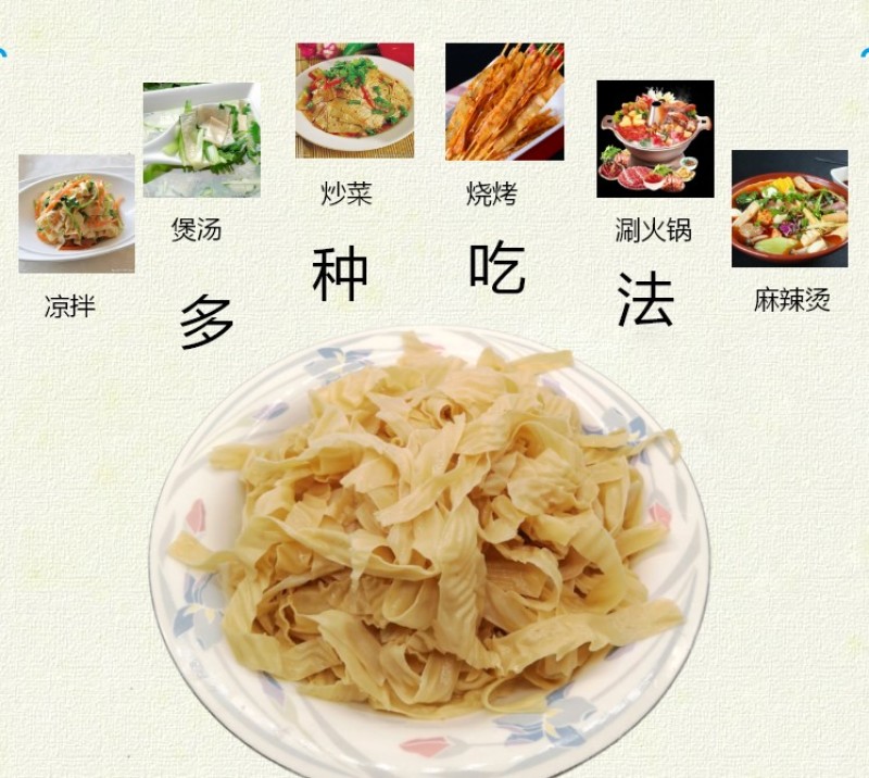 5斤东北豆皮丝豆腐皮干货特产油豆皮豆制品蛋白肉腐竹
