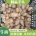 精品芋头产地直发货源充足，质量好，软糯香甜，电联采购
