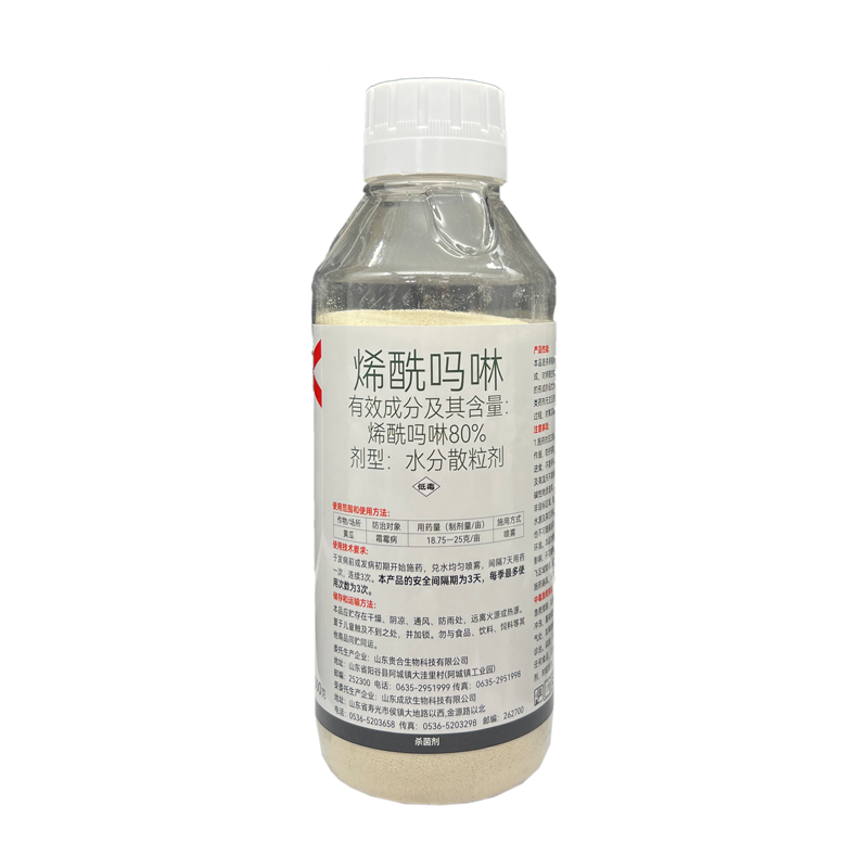 烯酰吗啉杀菌剂霜霉病早晚疫病黑胫病黄瓜葱大棚蔬菜果树