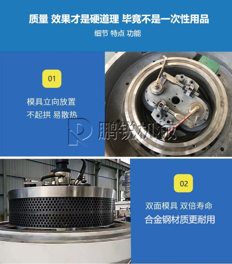 木质颗粒制作机器木渣棵粒机生物质燃料颗粒机