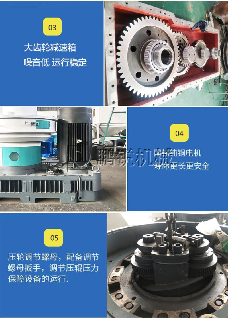 木质颗粒制作机器木渣棵粒机生物质燃料颗粒机