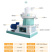 木材颗粒加工机树枝压缩燃料设备玉米秸秆颗粒燃料设备