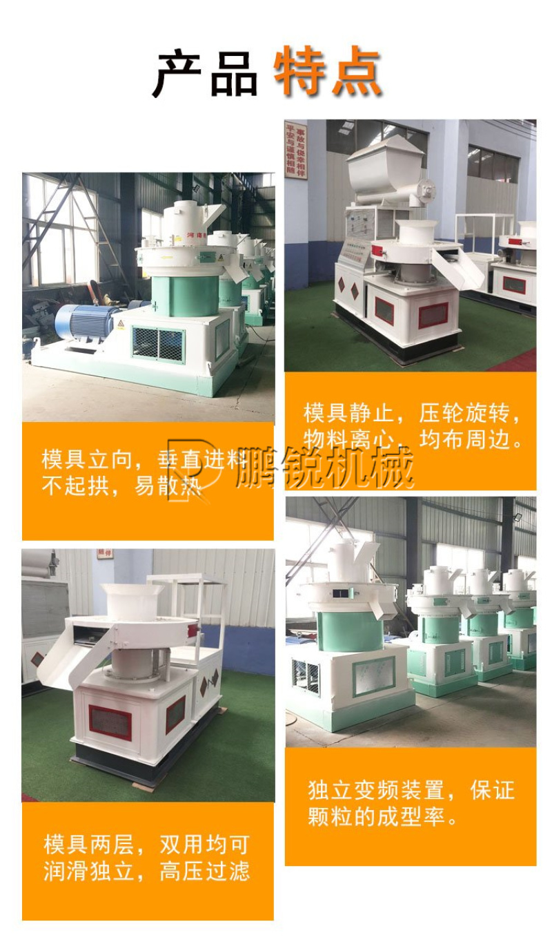 木材颗粒加工机树枝压缩燃料设备玉米秸秆颗粒燃料设备