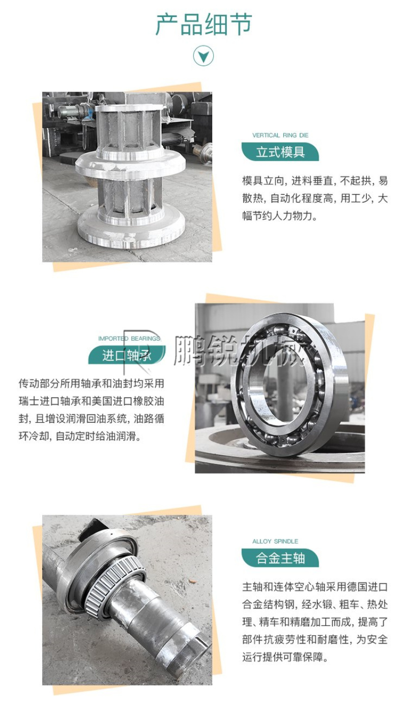 木材颗粒加工机树枝压缩燃料设备玉米秸秆颗粒燃料设备