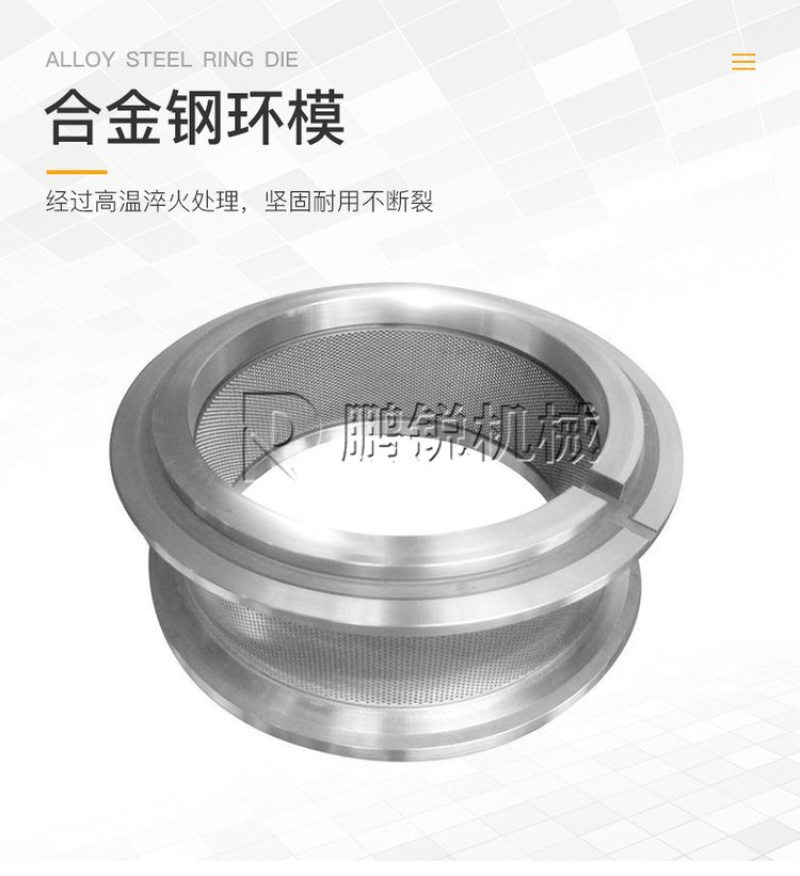 木材颗粒加工机树枝压缩燃料设备玉米秸秆颗粒燃料设备