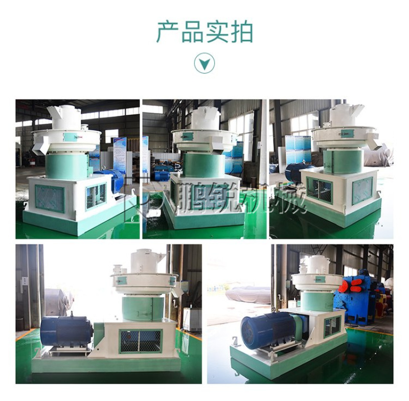 木材颗粒加工机树枝压缩燃料设备玉米秸秆颗粒燃料设备