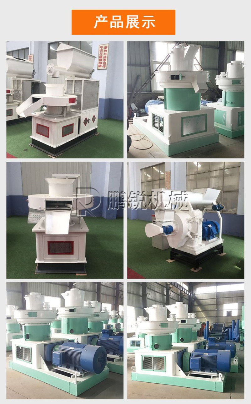 木材颗粒加工机树枝压缩燃料设备玉米秸秆颗粒燃料设备