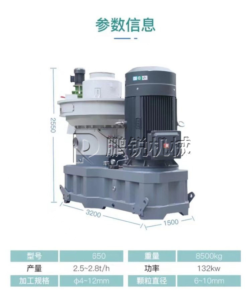 节能环保锅炉烧颗粒机锯末颗粒燃料机生物颗粒生产设备