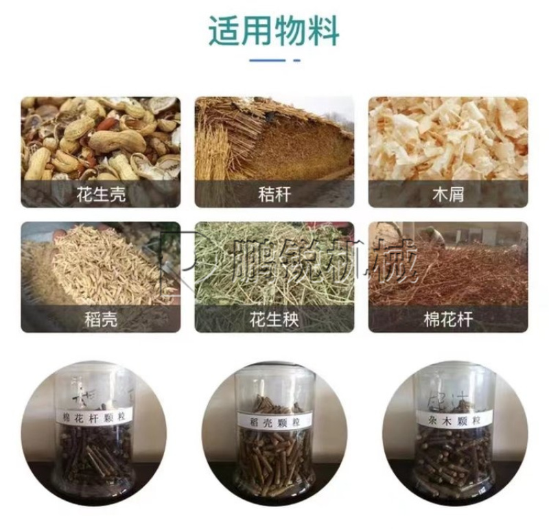 节能环保锅炉烧颗粒机锯末颗粒燃料机生物颗粒生产设备