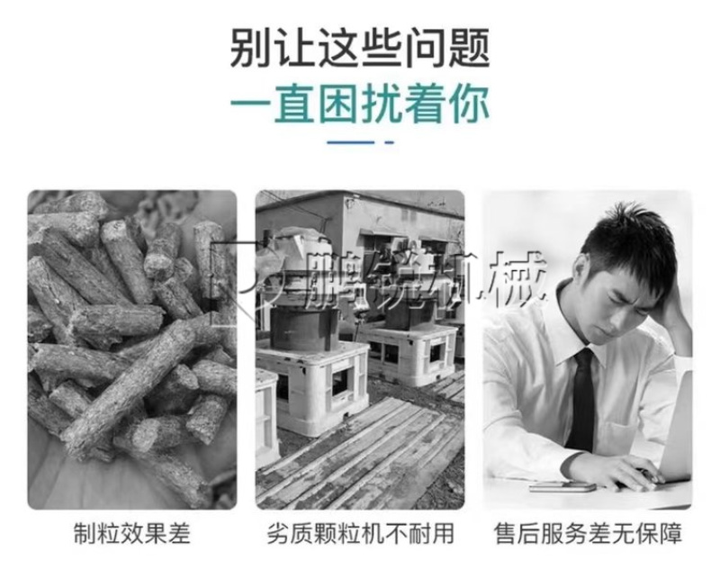 节能环保锅炉烧颗粒机锯末颗粒燃料机生物颗粒生产设备