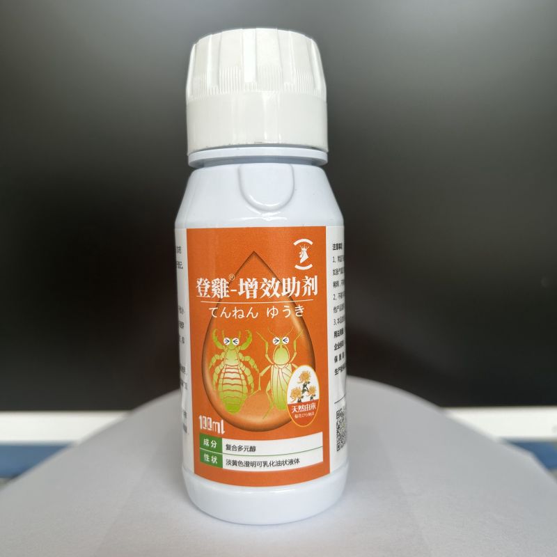 登鷄增效助剂噻虫嗪组合专杀抗性白粉虱蓟马蚜虫等刺吸式害虫