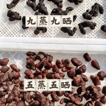 安徽池州九华山黄精九蒸九晒黄精产地直供可零售可批发满意为止