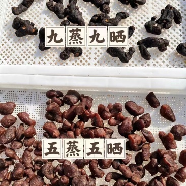 安徽池州九华山黄精九蒸九晒黄精产地直供可零售可批发满意为止