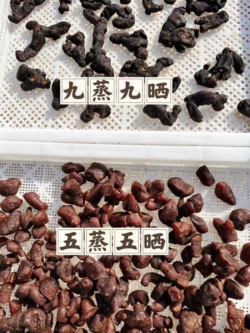 安徽池州九华山黄精九蒸九晒黄精产地直供可零售可批发满意为止