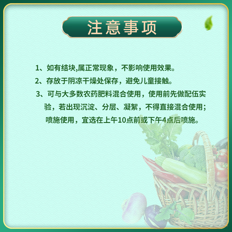 大量元素平衡水溶肥冲施肥氮磷钾平衡肥果树蔬菜专用肥料