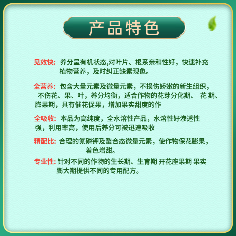 大量元素平衡水溶肥冲施肥氮磷钾平衡肥果树蔬菜专用肥料