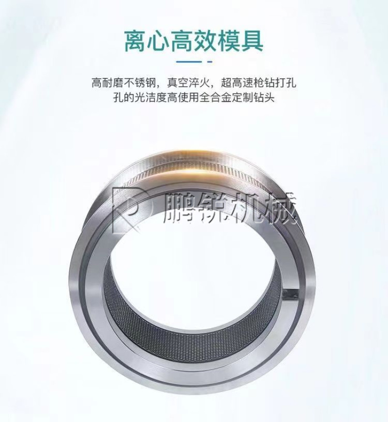 锯末造粒机中型玉米秸秆颗粒制粒机生物质颗粒机时产2吨