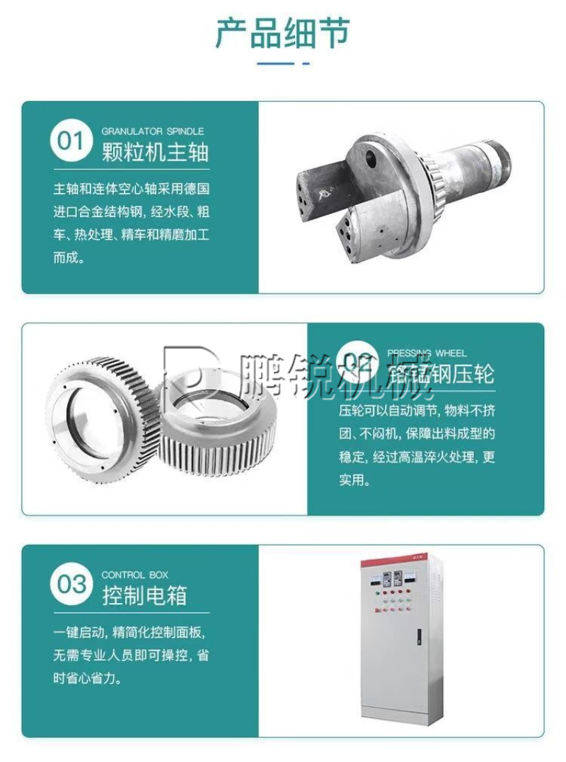 锯末造粒机中型玉米秸秆颗粒制粒机生物质颗粒机时产2吨