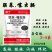 1%联苯菊酯噻虫胺联苯噻虫胺蝼蛄蛴螬金针虫地老虎根蛆葱蛆