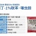 1%联苯菊酯噻虫胺联苯噻虫胺蝼蛄蛴螬金针虫地老虎根蛆葱蛆