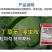 1%联苯菊酯噻虫胺联苯噻虫胺蝼蛄蛴螬金针虫地老虎根蛆葱蛆