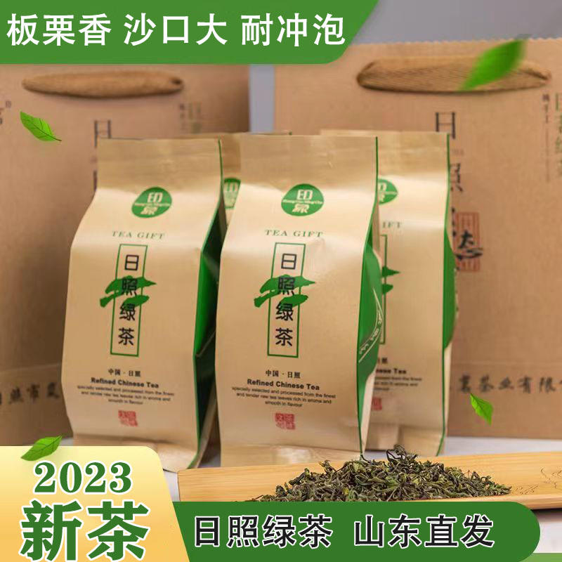 山东日照绿茶2023新茶板栗香散装批发云雾绿茶炒青抵挡茶